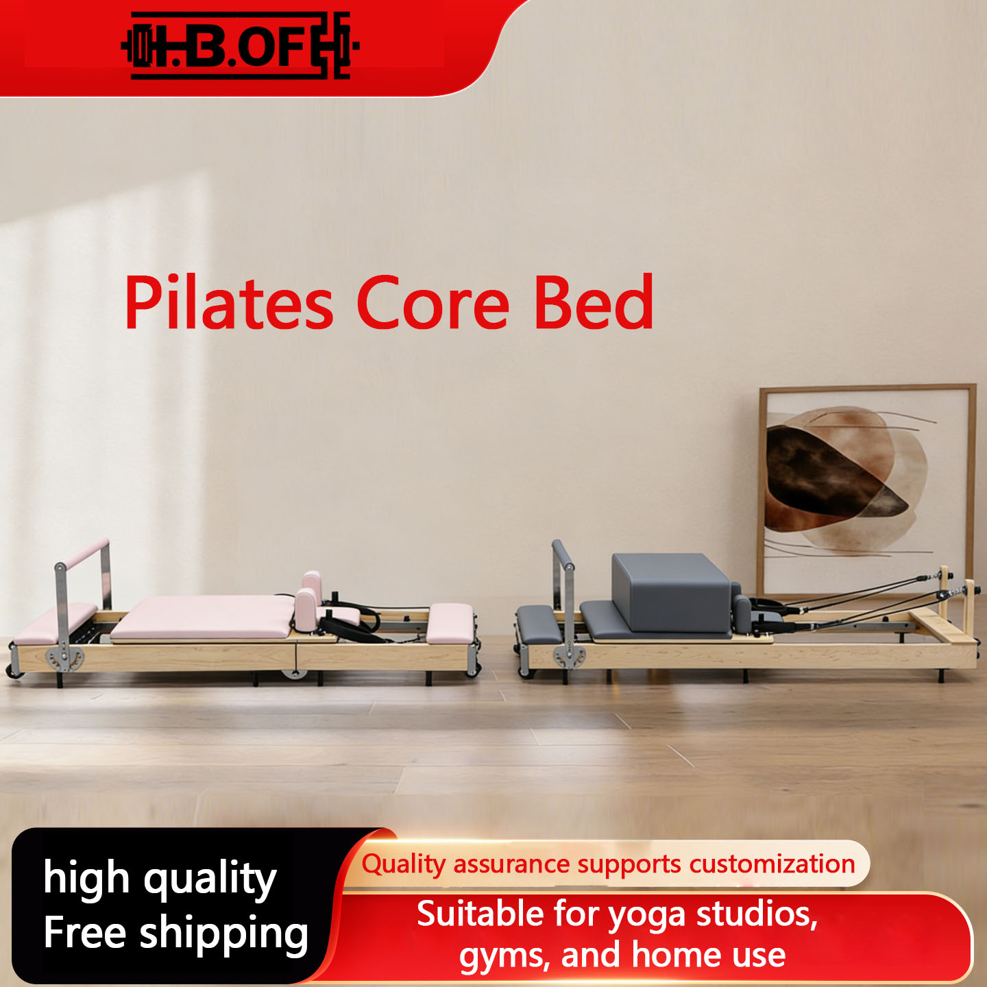 Pilates Yoga Home - ピラティス器具、大型器具、コアベッド、家庭用メープルオーク、ヨガスタジオ業務用同型の宅配
