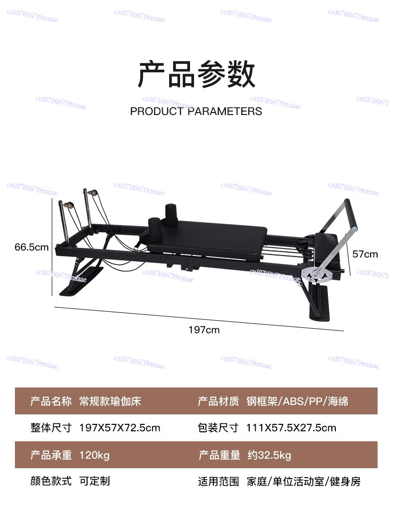 Pilates Yoga Wellness - ピラティス コアトレーニングベッド 大型フィットネス機器 ヨガスタジオ リハビリテーション エクササイズ